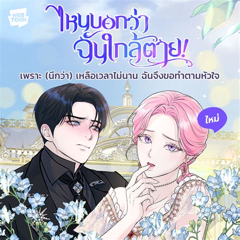 I watched Netflix with a Zxlecya ไหนบอกว่าแค่ชวนมาเล่นเกม avฝรั่ง.
